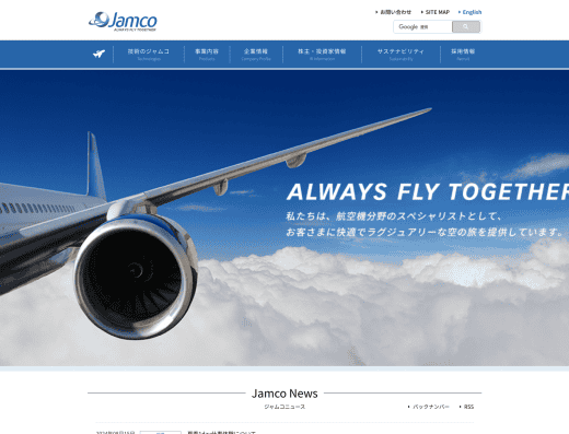 Picture of Jamco Corporation company website